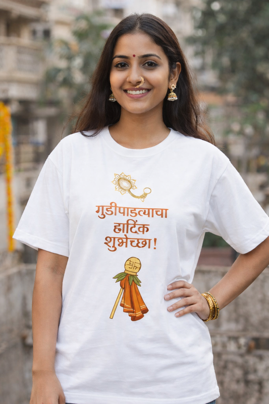 Gudi Padwa Marathi T-Shirt | गुढीपाडव्याच्या हार्दिक शुभेच्छा Minimal Nath & Gudi Design | Festive Unisex White TeeUnisex Classic Crew T-Shirt