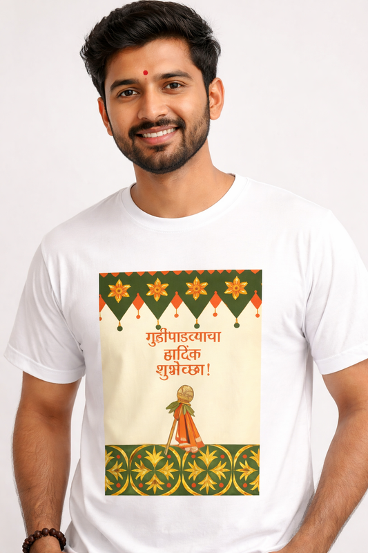 Shubh Gudi Padwa T Shirt | Marathi New Year Festival Tee | Traditional Maharashtrian Celebration Graphic Unisex Cotton TShirtUnisex Classic Crew T-Shirt