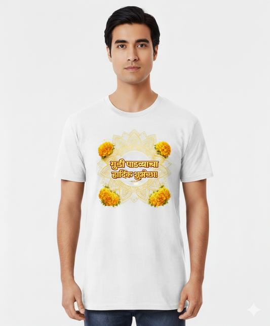 Gudi Padwa Marathi T-Shirt | गुढी पाडव्याच्या हार्दिक शुभेच्छा Festive Mandala Design | Maharashtrian New Year Unisex TeeUnisex Classic Crew T-Shirt